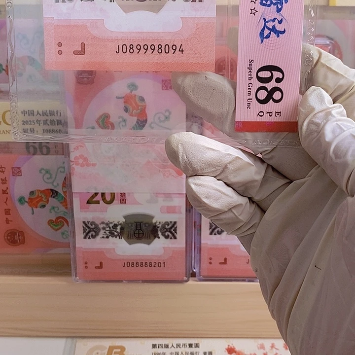 塑料8094蛇 会更好哈哈哈哈哈哈