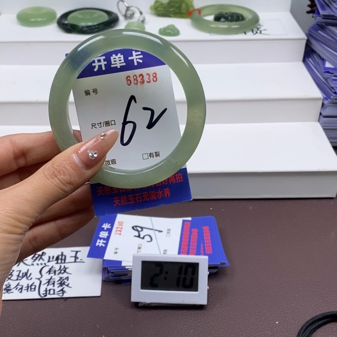 蛇纹石玉手镯未镶嵌