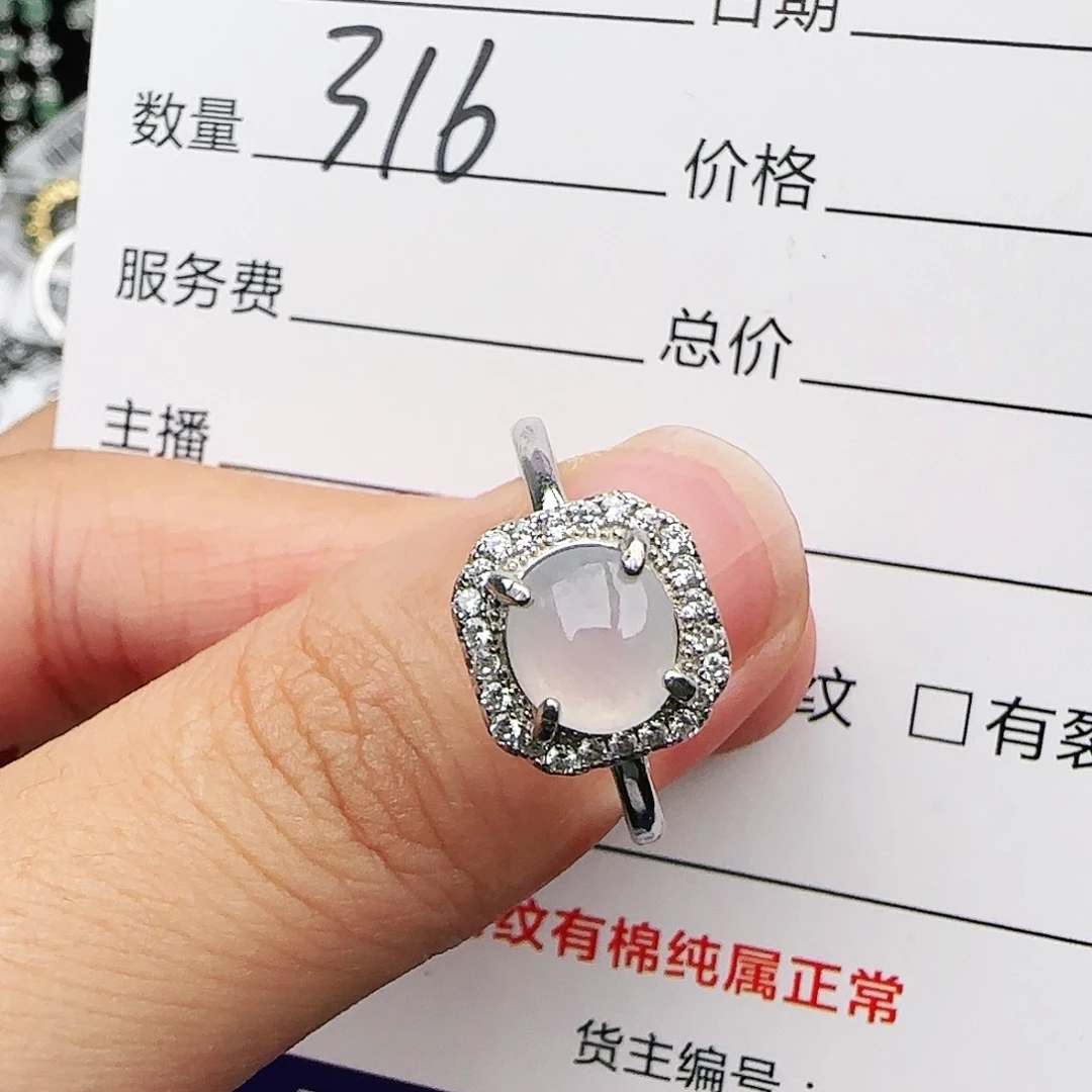 银S925镶嵌戒指翡翠戒指