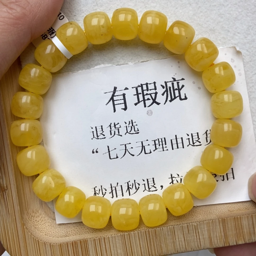 琥珀未镶嵌珠宝奇石105