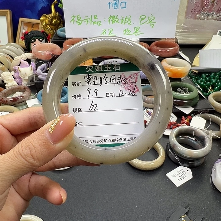 雾***起石英岩玉未镶嵌手镯