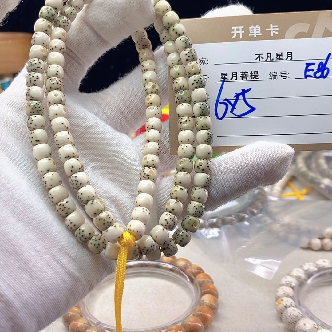 手串星月菩提11112222E86