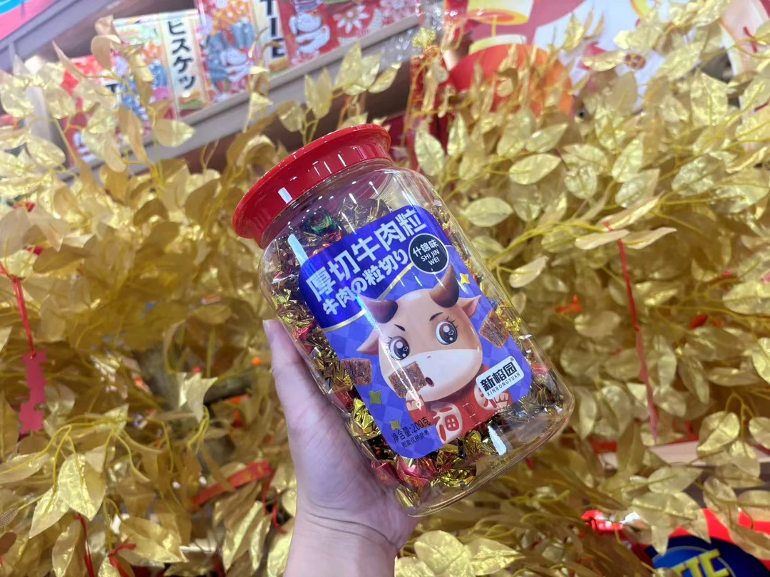 【年货专场】新榕园 厚切牛肉粒 罐装200g