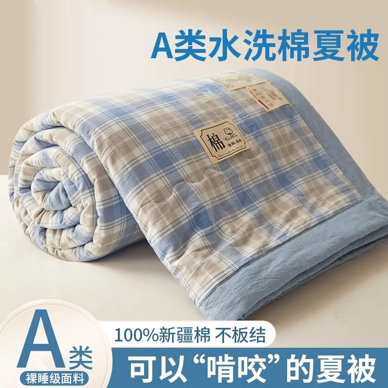 新疆棉花夏凉被空调被可机洗水洗夏被春秋单人学生宿舍夏天薄被子