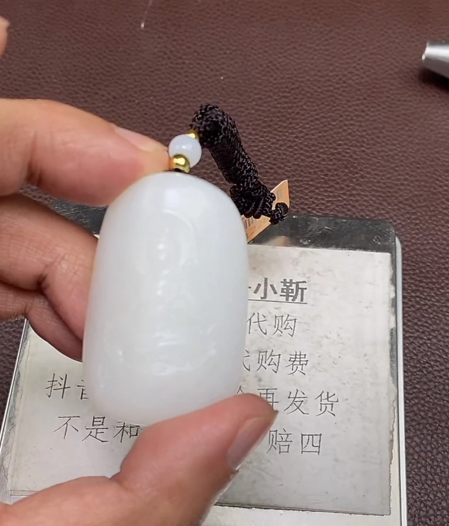 p1.23和田玉挂件多样性拍一发一未镶嵌71