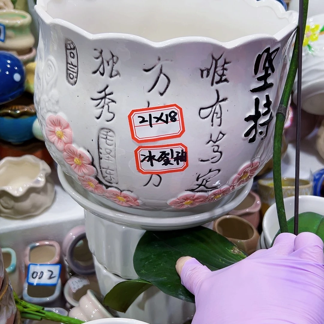 有孔外贸尾单陶瓷花盆凑单10米包邮