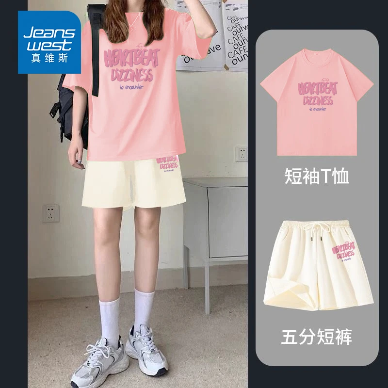 真维斯套装女新款2025爆款小个子穿搭学生休闲胖mm超火两件套穿搭