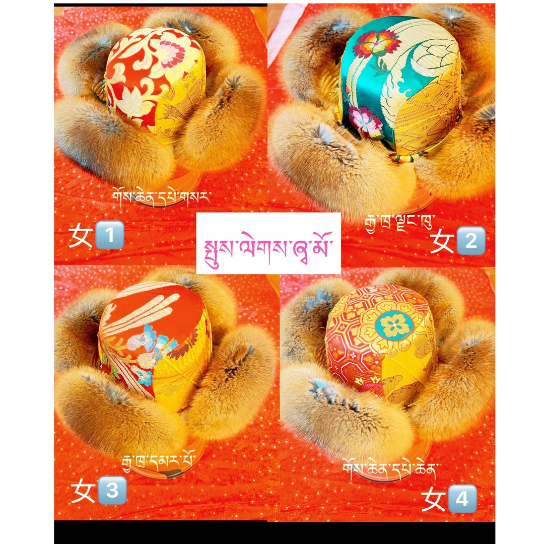 （西藏胖哥专属）藏式女帽