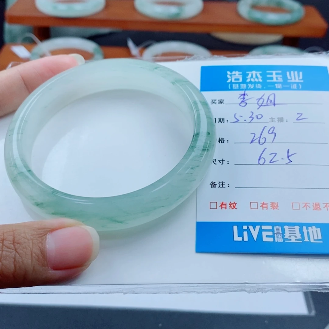 石英质玉手镯未镶嵌