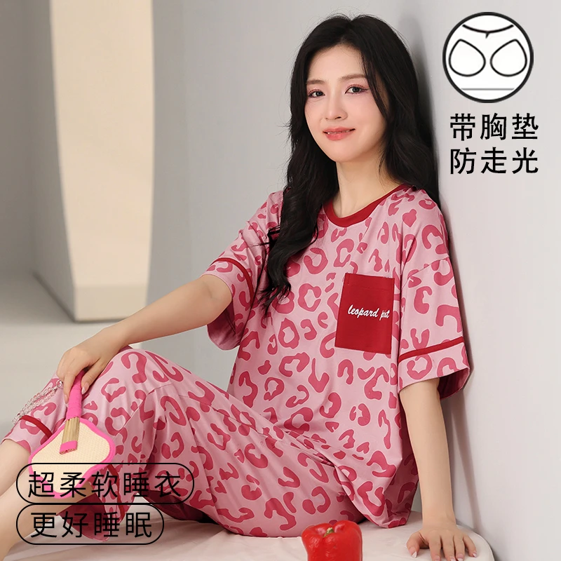 莫代尔睡衣女夏季短袖2025新款可外穿夏天薄款家居服带胸垫套装