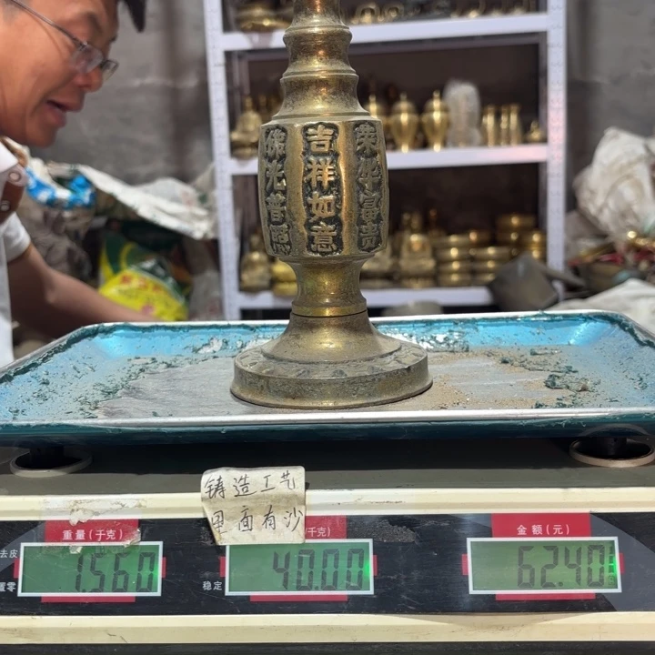 937 铜器物品理性消费