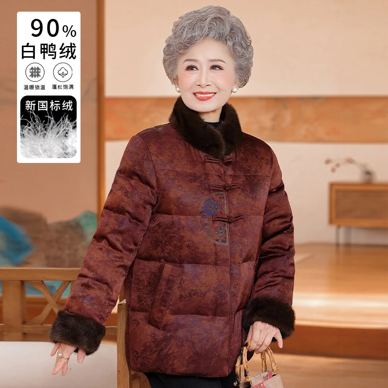 妈妈冬季新款保暖60岁70老年奶奶唐装喜庆国标90白鸭绒羽绒服外套