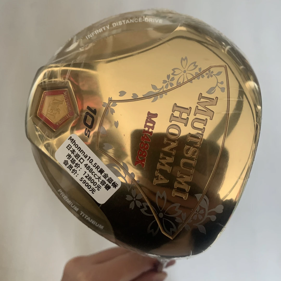 高尔夫球杆男士一号木杆 M红马黄金一号木10.5度碳R488大容错（Z）