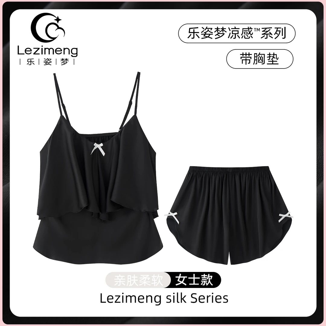 乐姿梦冰丝吊带短裤睡衣女款2025新款夏季性感套装黑色凉感家居服