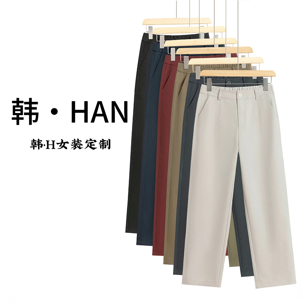 【莱赛尔棉】2025秋季抗皱高腰显瘦通勤风休闲九分直筒裤-6609