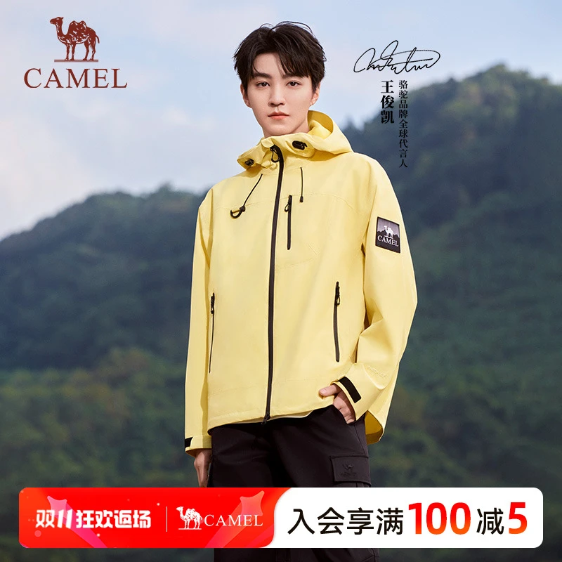 【王俊凯同款】骆驼户外冲锋衣男女流光风防风防水外套登山服1622