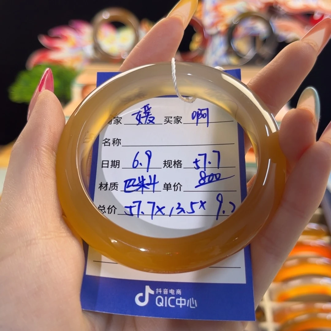 玛瑙/玉髓手镯未镶嵌啊***怡