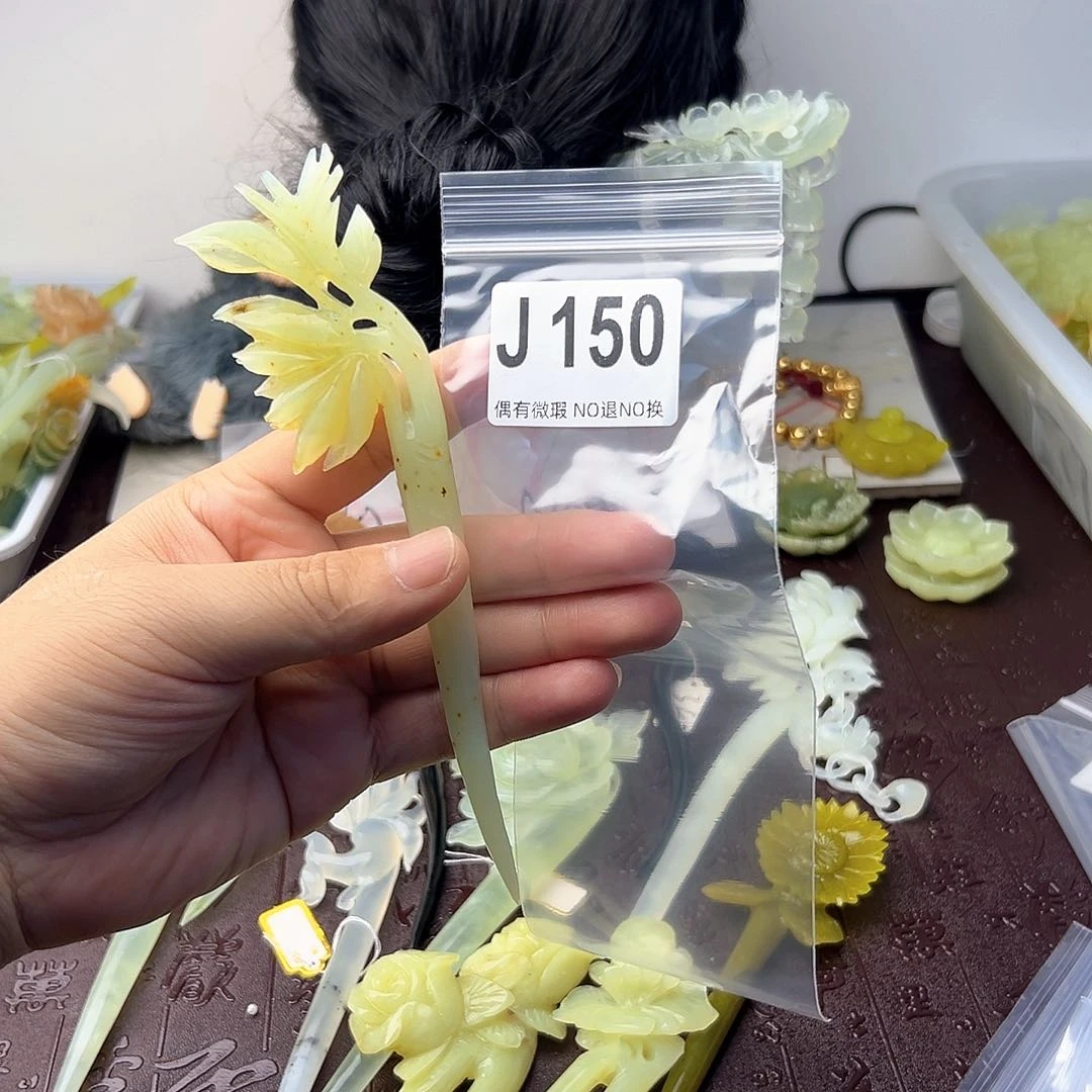 合金蛇纹石玉发饰娜*年