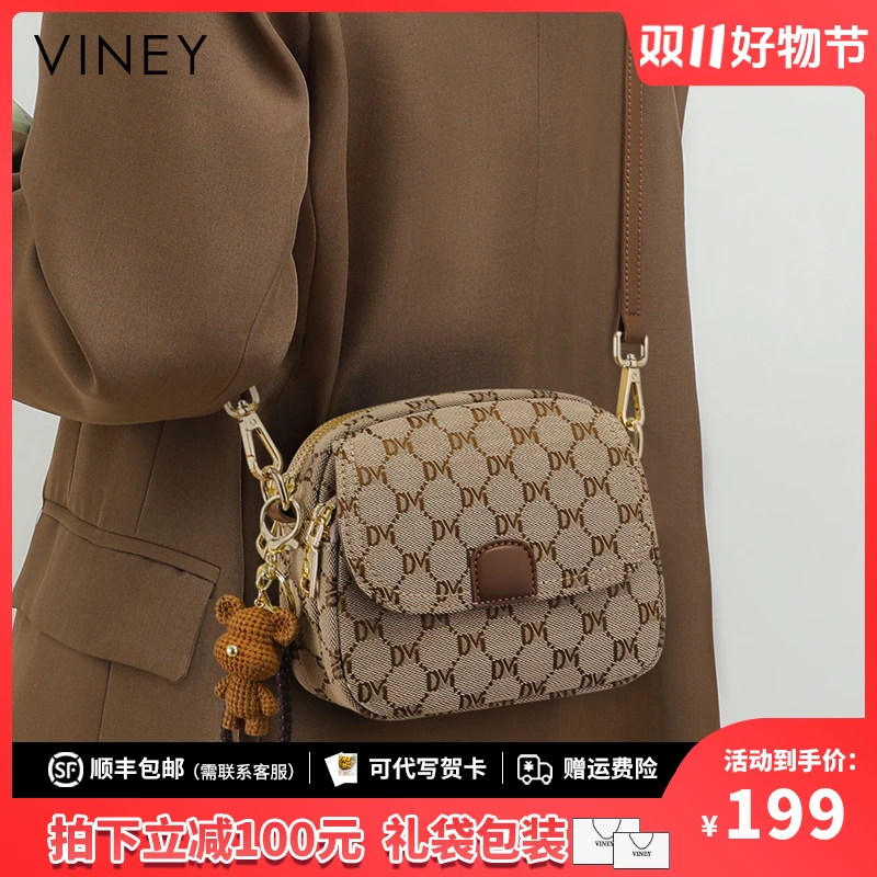 Viney包包女士2025新款女包斜挎包夏季轻奢高级质感小众高级小包