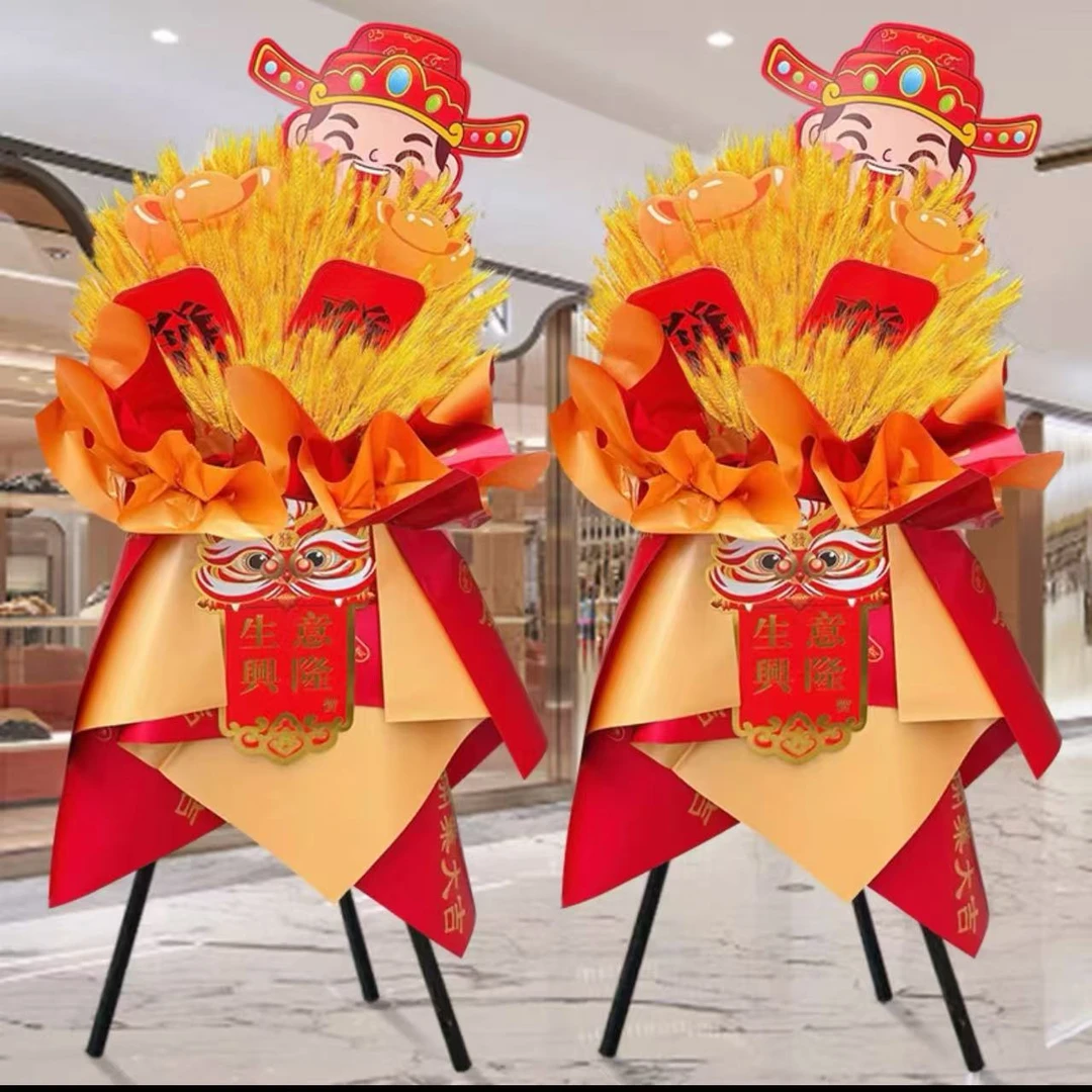 财神爷大麦花篮新店开业庆典礼物全国同城配送开业大麦鲜花篮