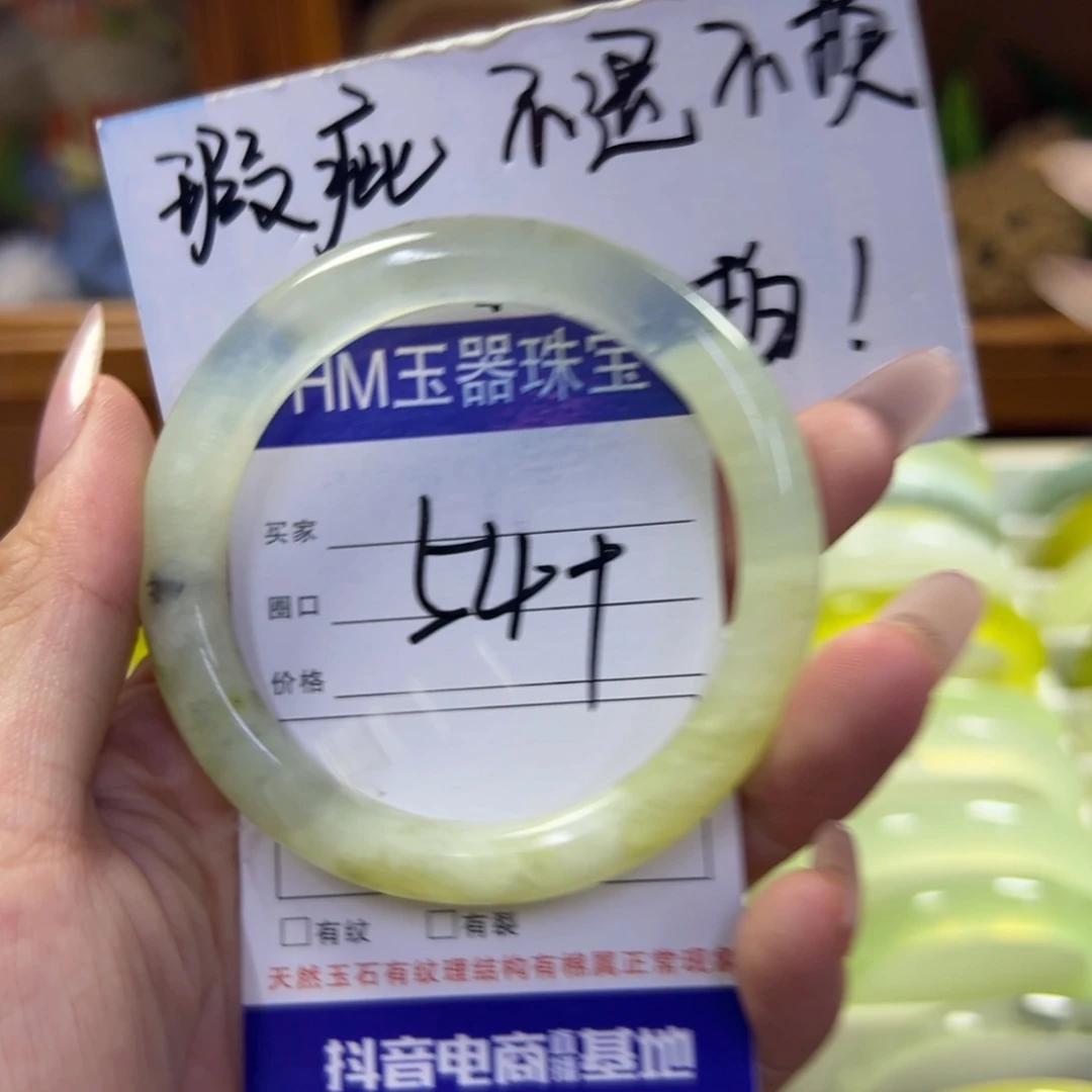 蛇纹石玉未镶嵌手镯587