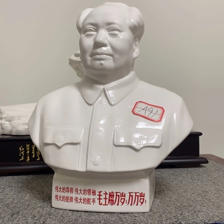 善***终瓷片摆件摆件摆件