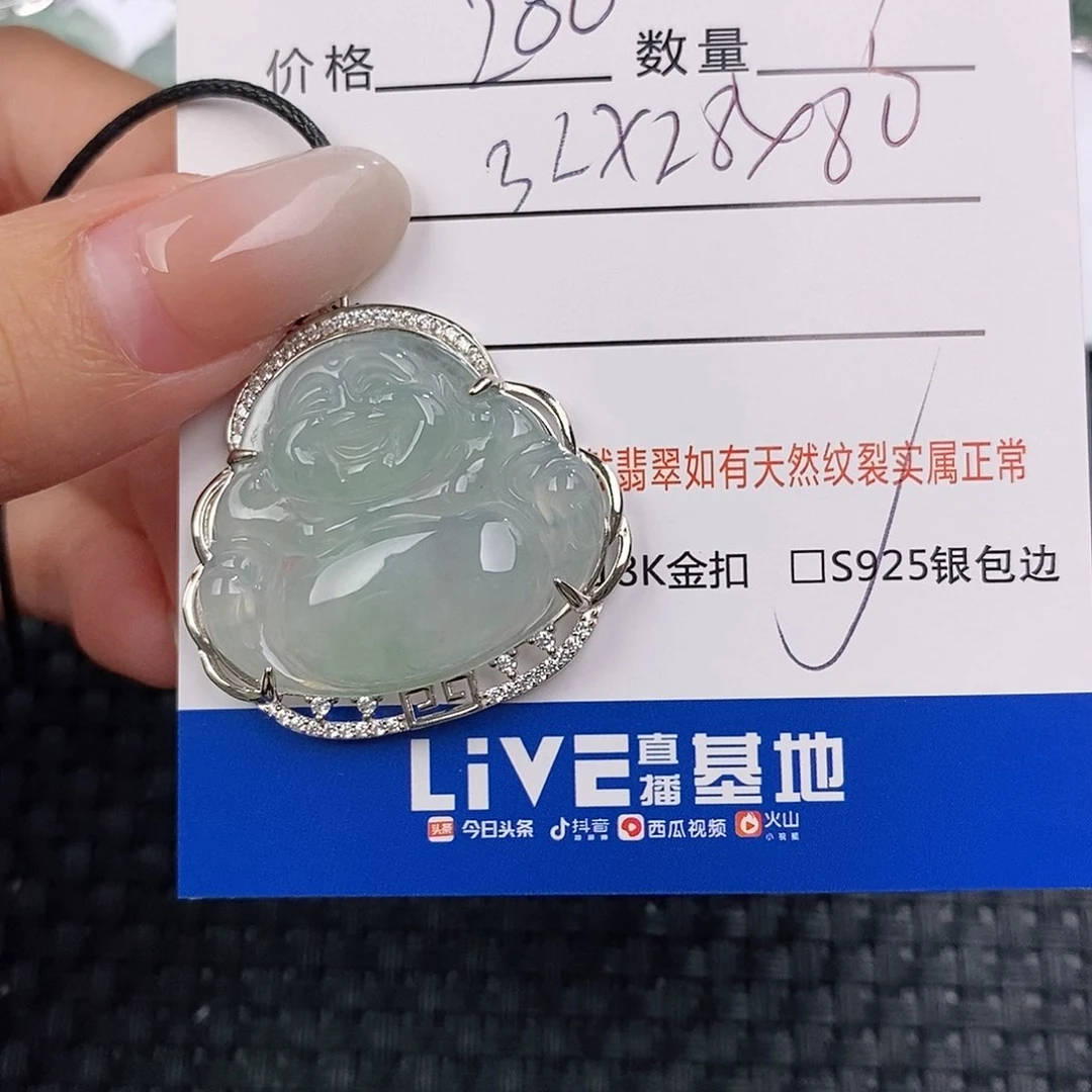 颈饰银S925镶嵌翡翠吊坠