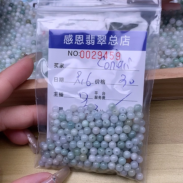 C***a未镶嵌手链翡翠翡翠