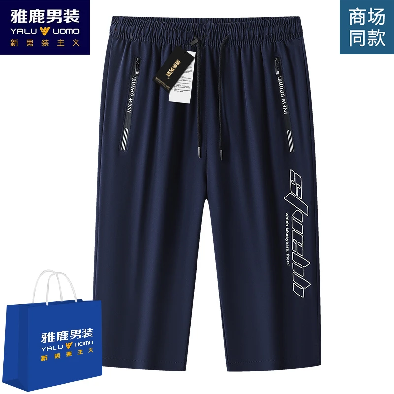 雅鹿七分裤男款夏季冰丝薄款速干短裤男士运动休闲大码男装马裤男