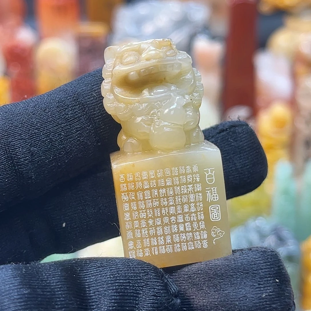 寿山石印石包邮包刻8588