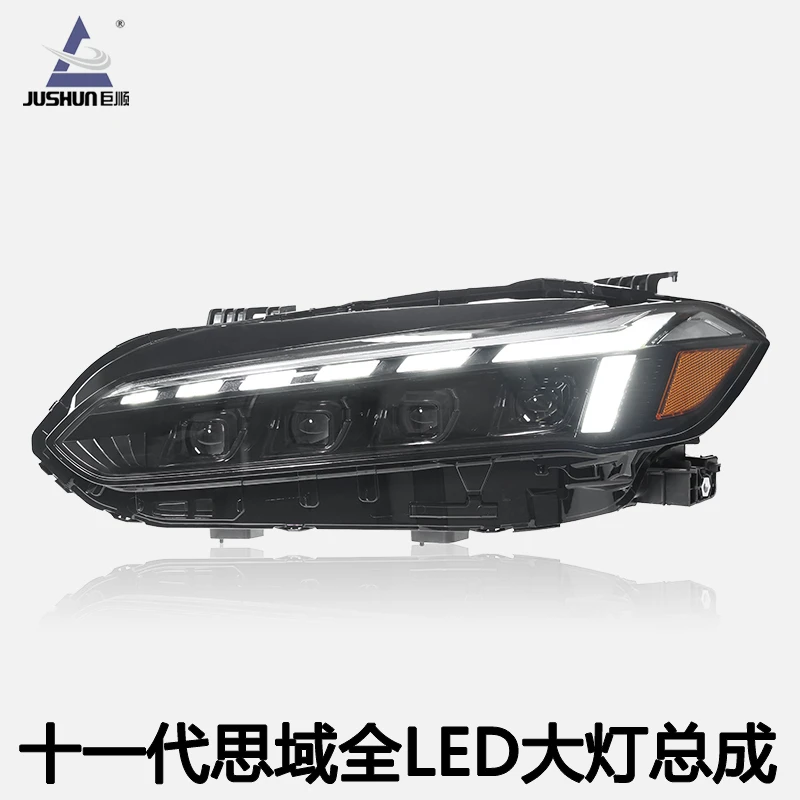 适用于十一代思域大灯总成改装透镜大灯LED日间行车灯流光转向灯