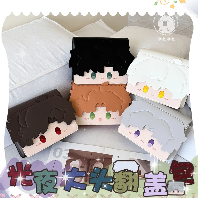 【哇呜哇呜】光与夜之恋属性刘海翻盖包包原创小众设计斜跨包包