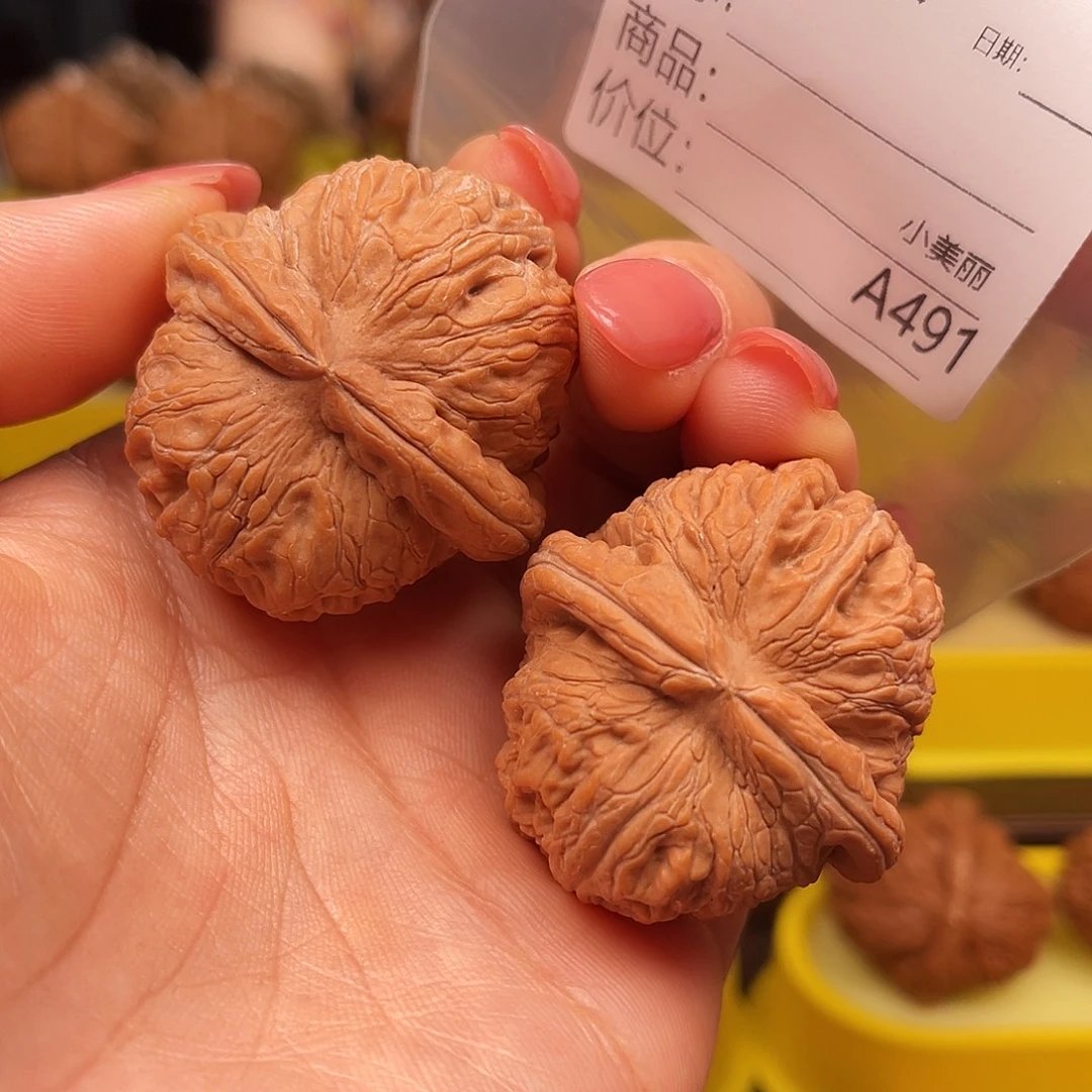 ༺***༻文玩核桃吊坠元宝
