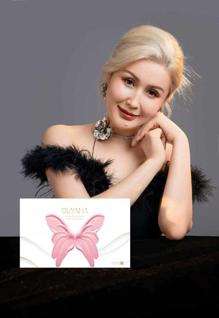 欧雅娜爱如初片滋润回春(到手一盒)