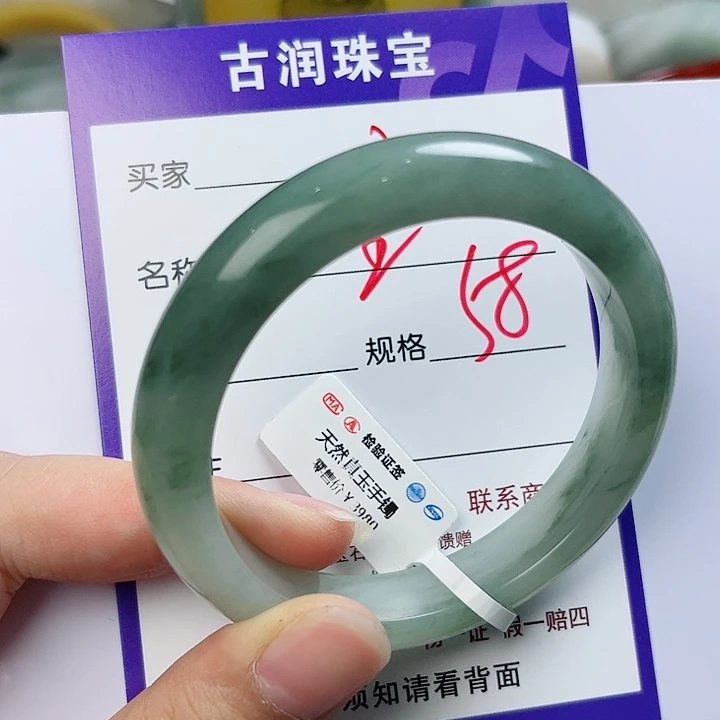 石英质玉（金丝玉）手镯未镶嵌幸**?