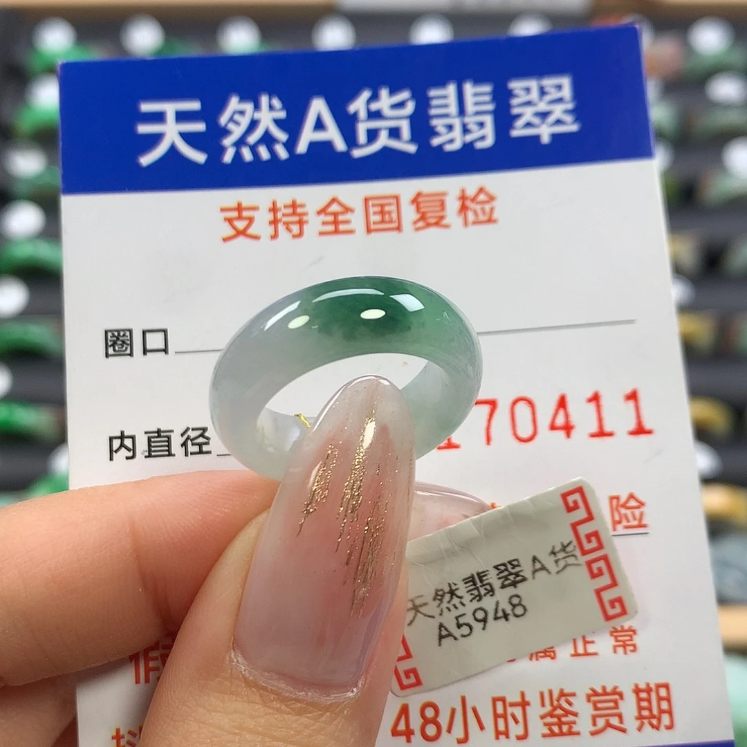 翡翠未镶嵌戒指12/13