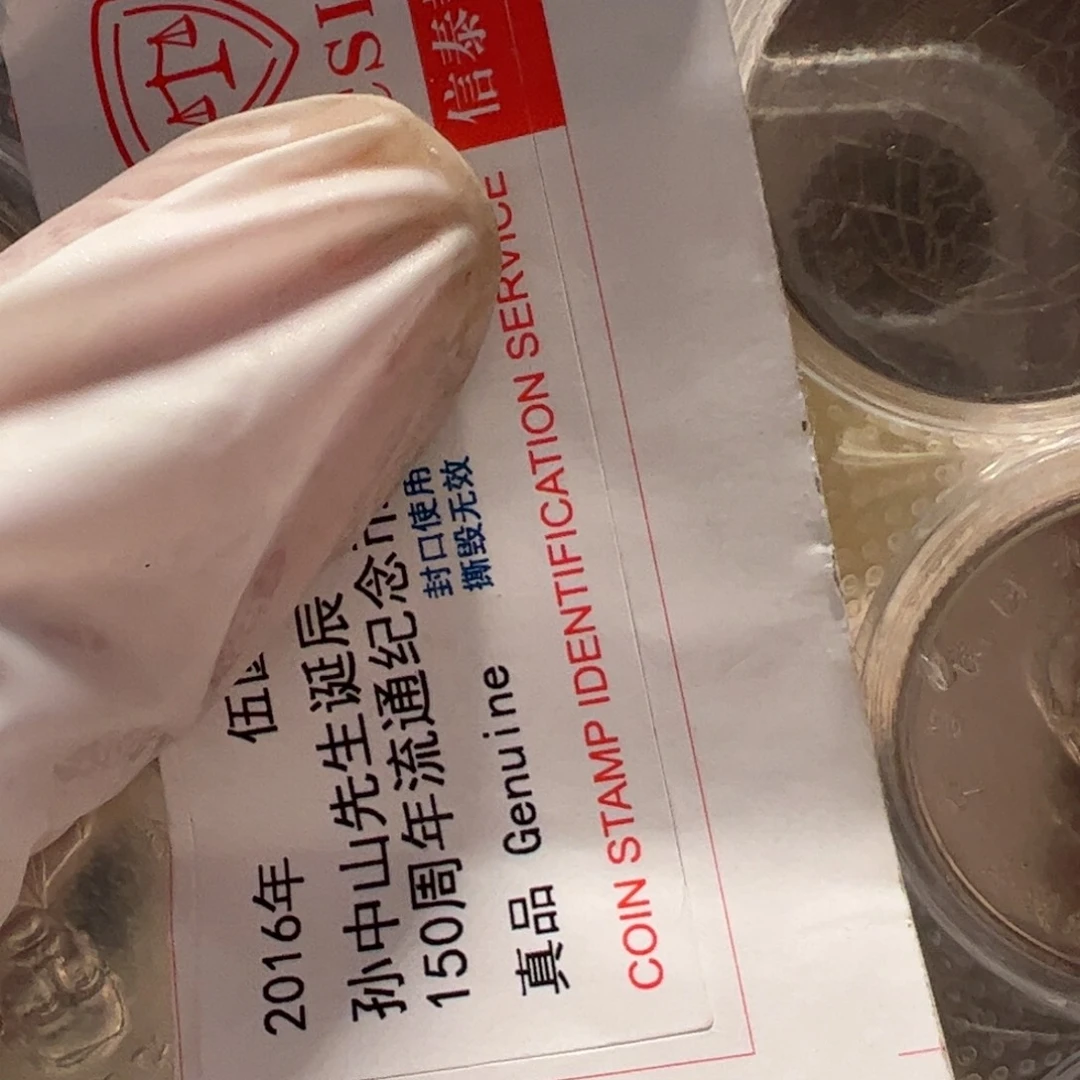 其他普通金属套装10枚