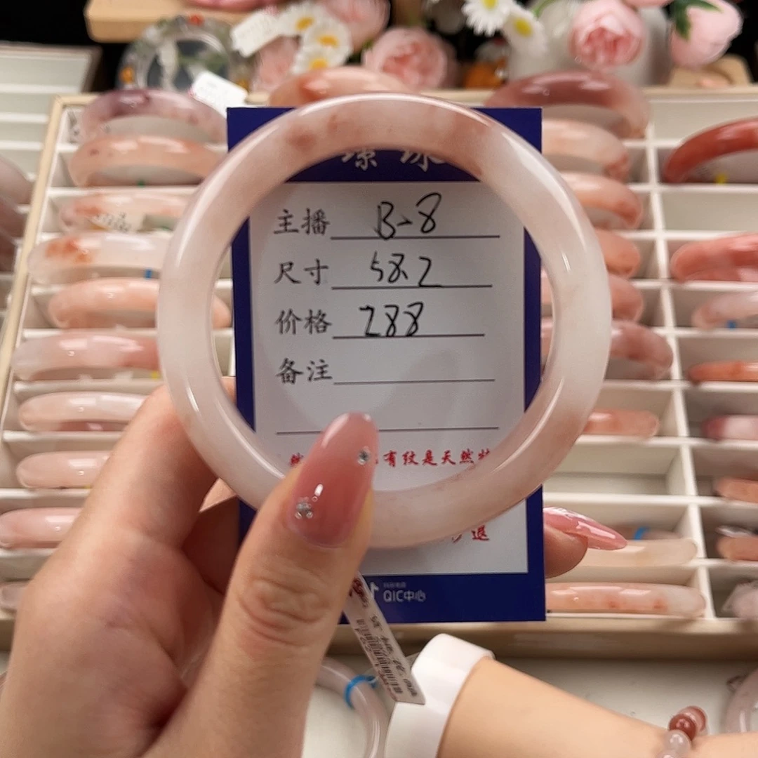 未镶嵌手镯石英质玉