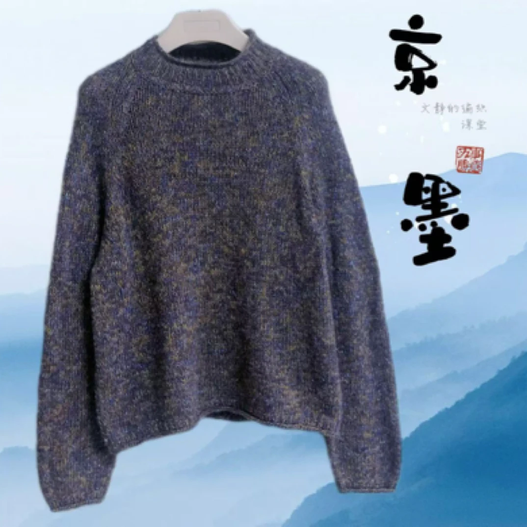 京墨同款线材套头衫新款线材 马海➕毛棉➕棉 超柔软亲肤编织手编