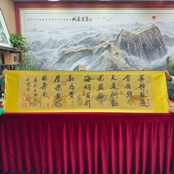 汪保国-宁静致远小长篇-五牛图宣纸