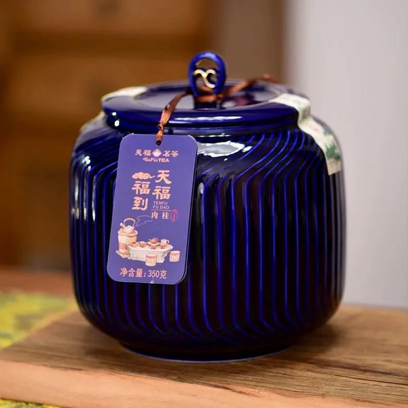 天福茗茶肉桂茶350克