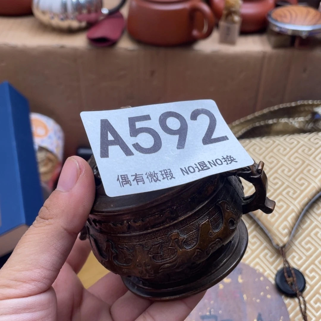 林***沙000000000000000编号592