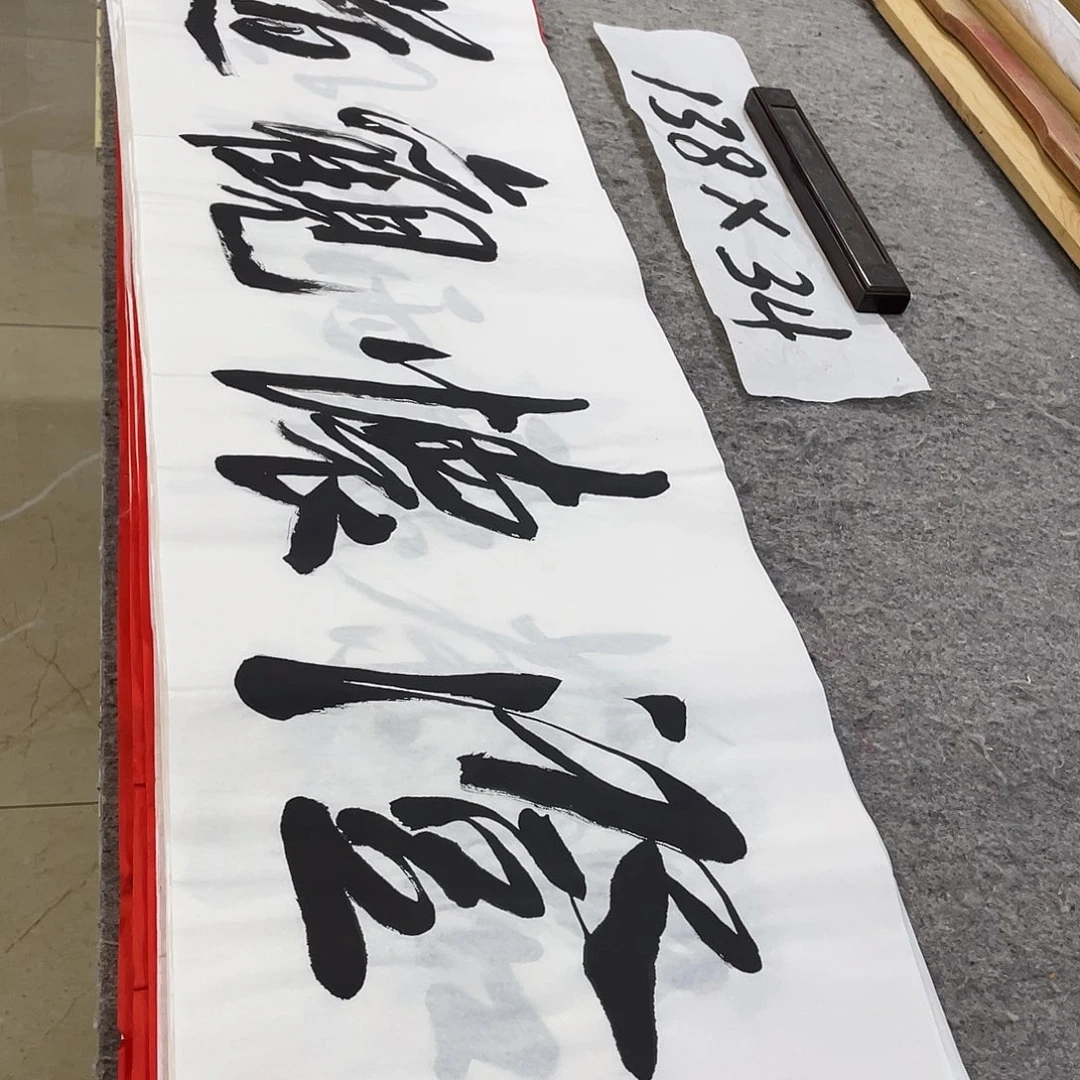 书法Lvqinzhenshufa