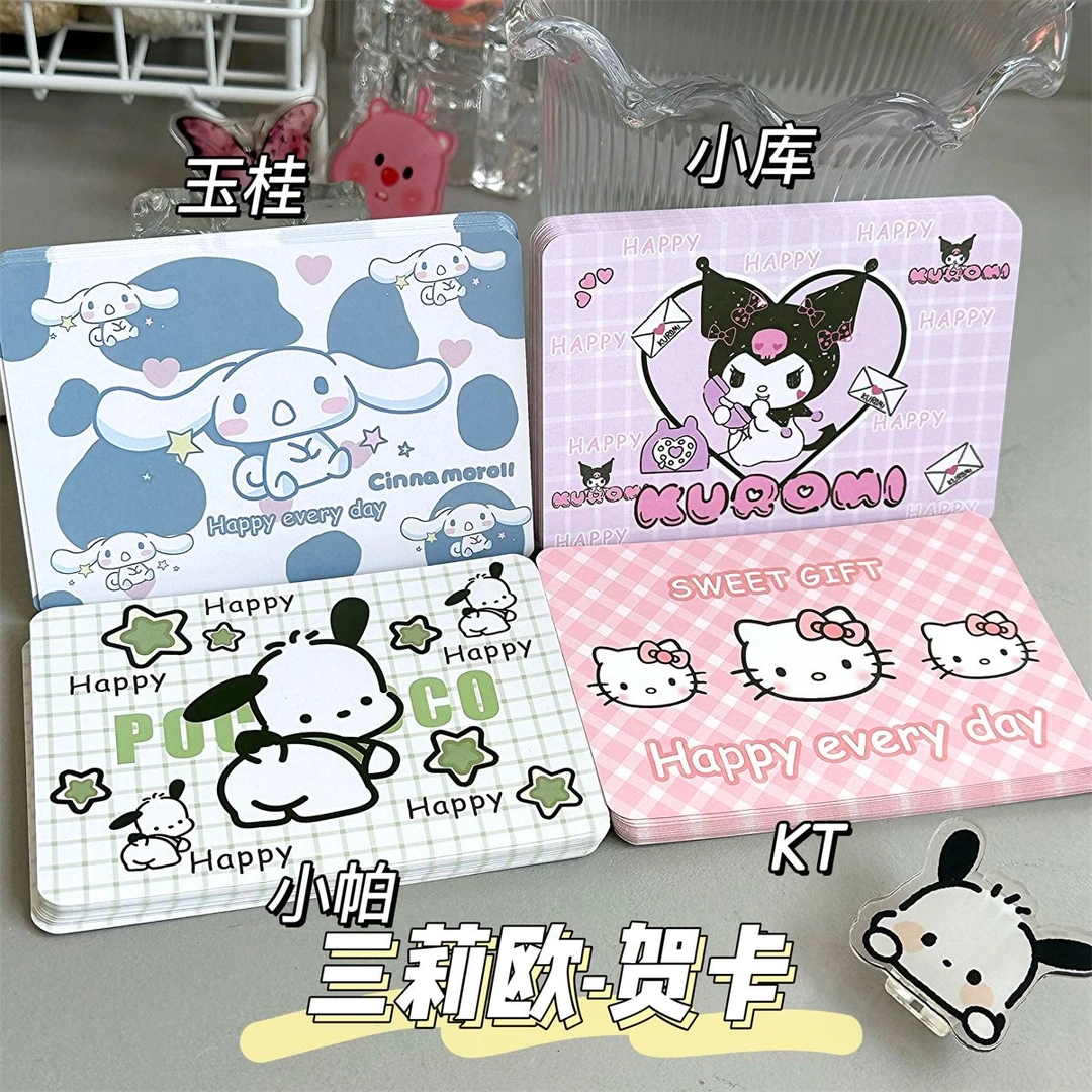 100库洛米【直播专享】盲盒潮玩定制