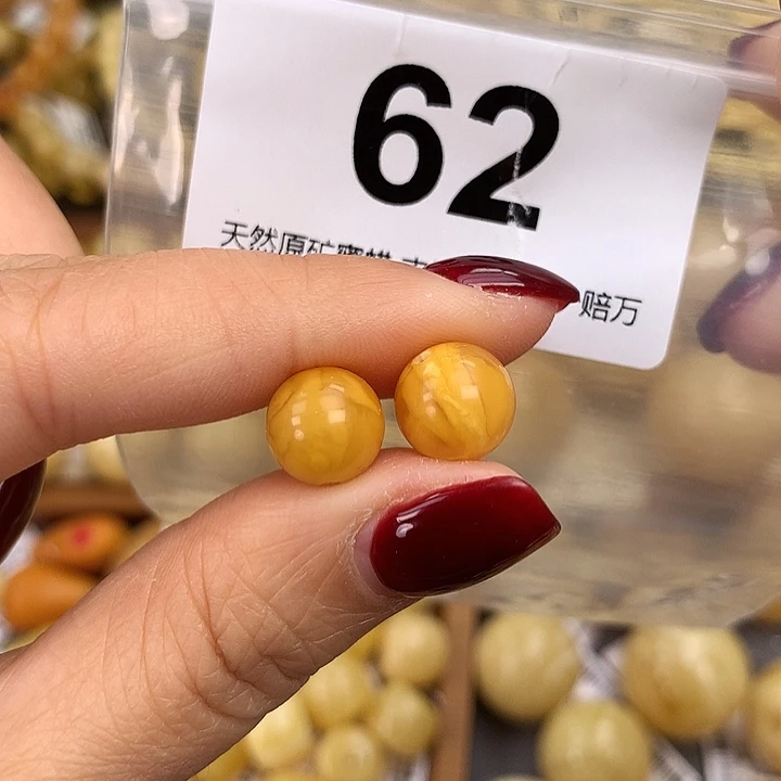 蜜蜡未镶嵌珠宝奇石10对珠