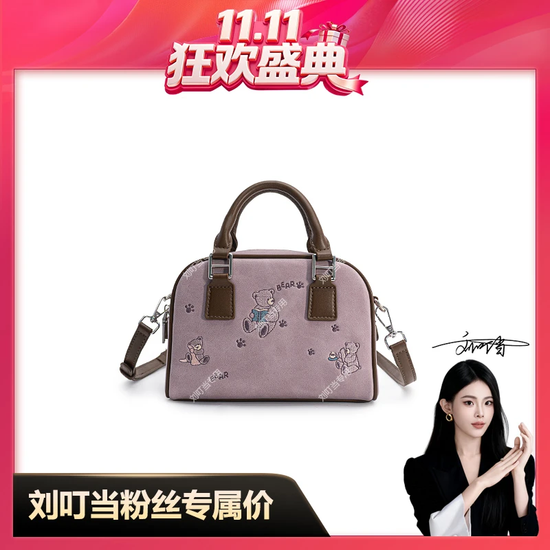 【刘叮当甄选】耐磨单根轻奢风迷你款斜挎包女士轻奢韩版F-393