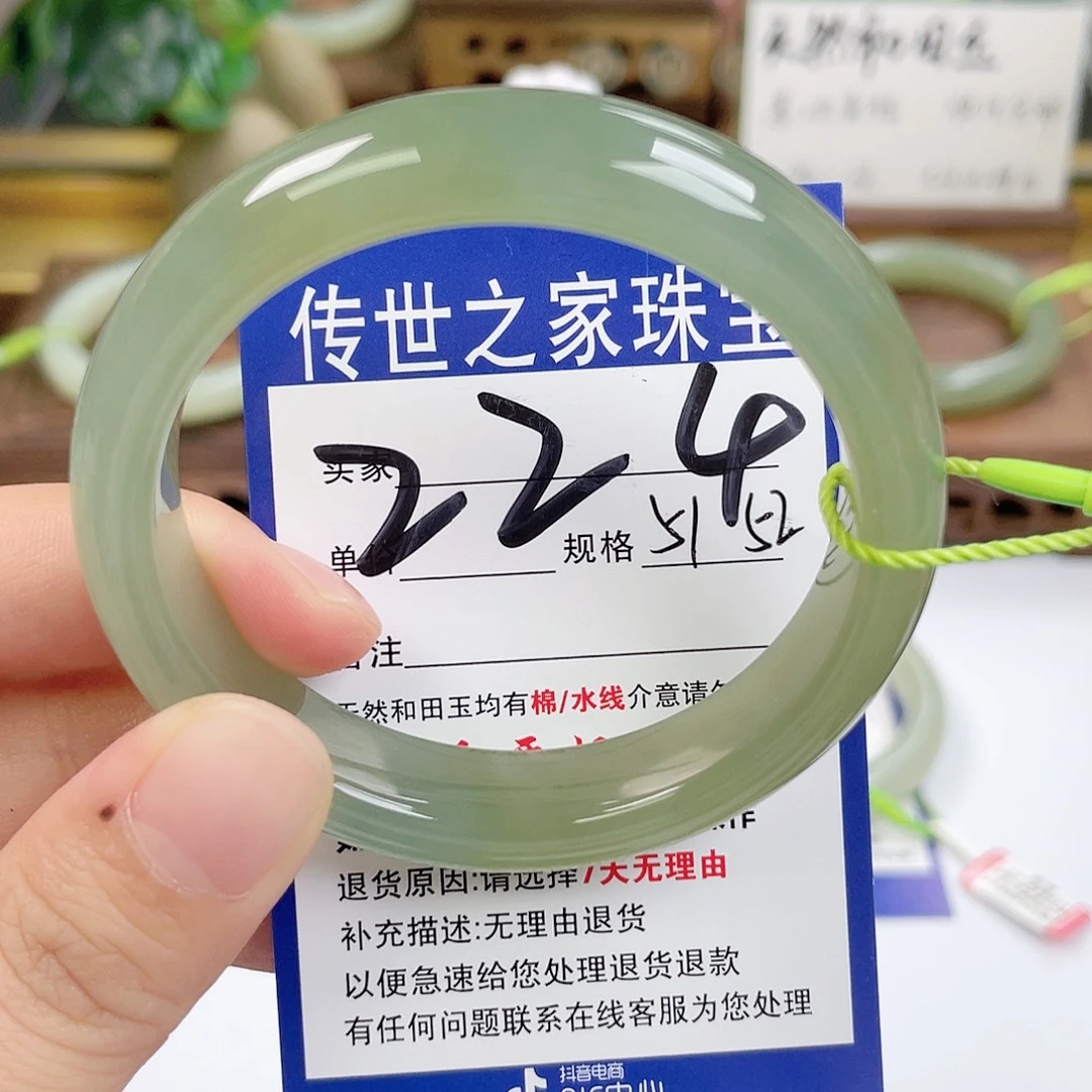 和田玉未镶嵌手镯