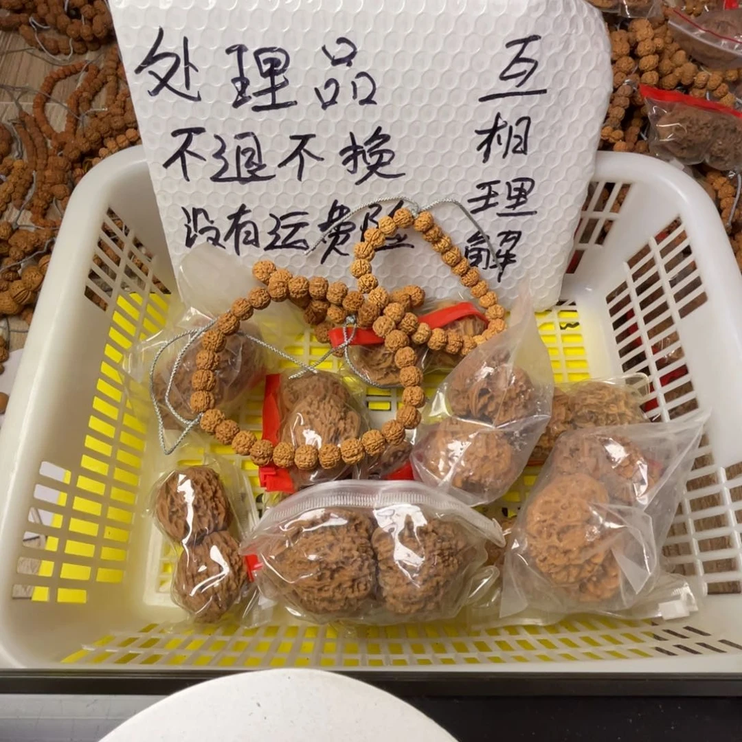 金刚菩提手串闪电购16