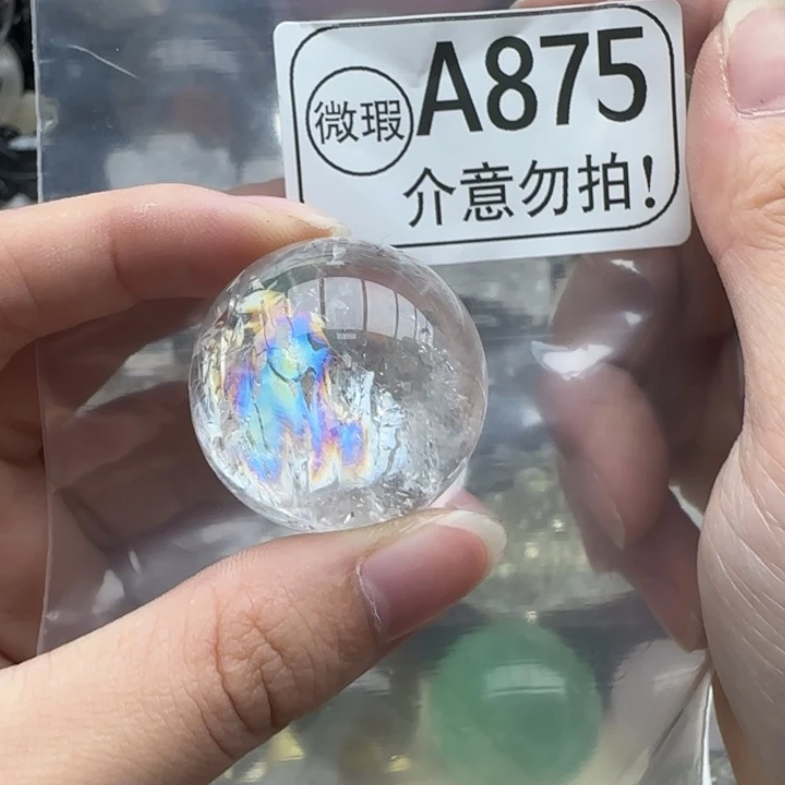 水晶摆件未镶嵌a875