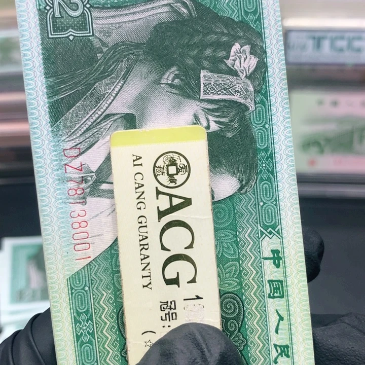 三***食8002dz 冠一组 01 组一组